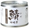 さばみそ煮 缶詰
